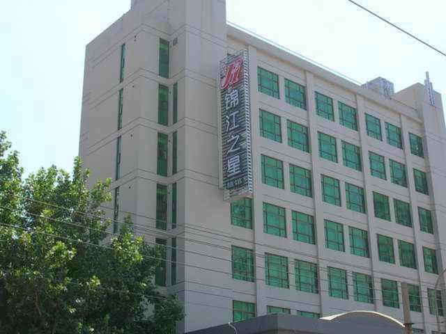 Jinjiang Inn Ji'Nan East Jiefang Road Цзинань Экстерьер фото